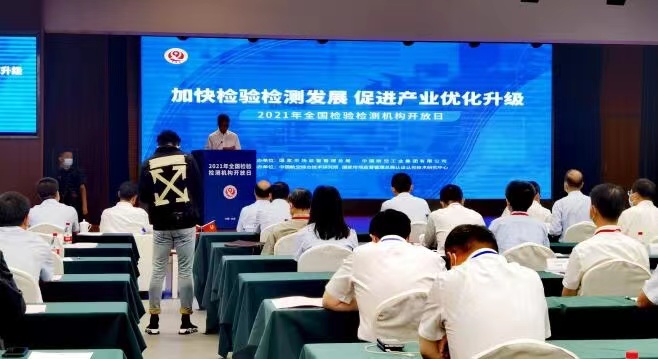 微信图片_20220214094417