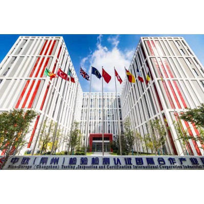 欢迎入驻中欧国际合作产业园