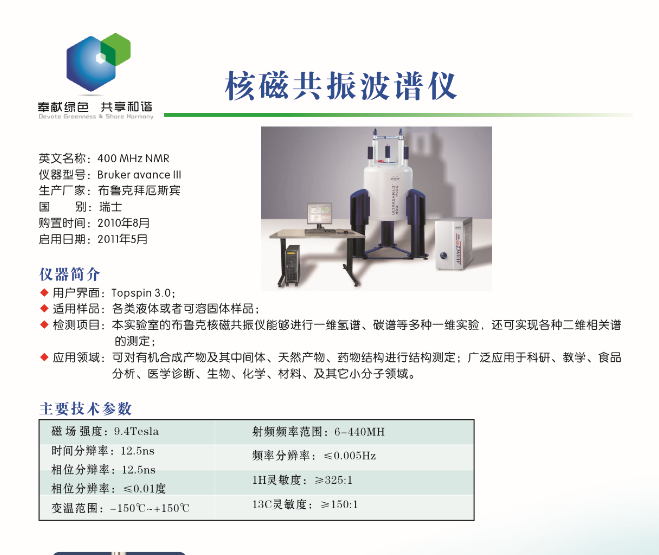 微信图片_20220302154400