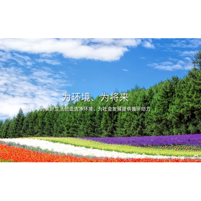 环境质量监测