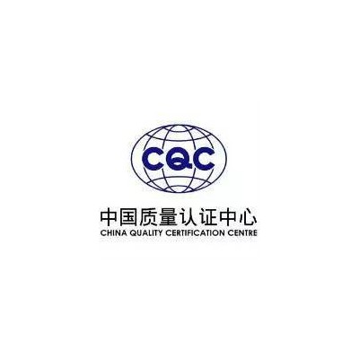 食品安全管理体系认证