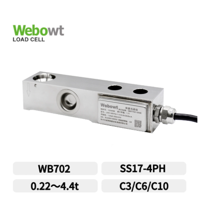 WB702悬臂梁数字称重传感器0.22t-4.4t