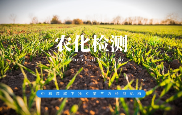 农药乳化剂