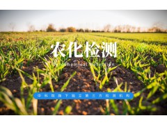 农药乳化剂